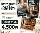 Instagram投稿画像と文章を制作します 写真を送るだけで投稿素材が完成します イメージ1