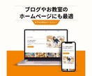 WIXで格安HP作成します 格安で⭐︎自社で更新できるHPを作成します。 イメージ2