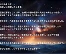 2025年の世界線を読み解き⭐️理想未来へ導きます ⭐️先着100名様限定価格&開運特典画像付き⭐️総合運勢 イメージ2