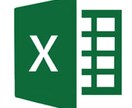 Excelマクロ（VBA）の相談乗ります マクロよくわからない・VBAエラーが出て困った...方へ イメージ1