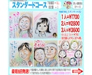ポエム入り似顔絵もそっくりでかわいく描いてます 味わいある絵と文は手描き一択！プロの温かく奥深い水彩画一点物 イメージ5