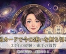 心のモヤモヤ整理。33年の経験を持つ私が伴走します 夫への不満、孤独、将来の不安を経験した私が、一緒に整理します イメージ1