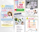 40代女性に刺さる！売れるEC商品画像を制作します 購買心理を知る元営業が設計｜1枚3,000円・修正無制限 イメージ8