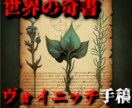 Youtubeに最適なサムネイルを提供します 1枚500円！魅力的なサムネイルで動画を目立たせましょう イメージ6