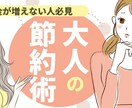 お客様の目的に沿ってwebバナー制作承ります 動画やブログなど閲覧数を伸ばしたい方のお手伝いをします。 イメージ2