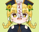 ゆるかわなSNS用アイコン作成します 【12月末までのお試し価格】可愛いアイコンにしたい方へ イメージ2