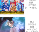 ご依頼者様の用途に合わせたイラストを提供いたします 絵柄や色合いなどを好みに合わせて変更が可能です！ イメージ7