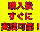 驚愕！今までにない最強自動システム教えます 【パソコンが自動で稼働】初心者も大丈夫！図解付きマニュアル イメージ4