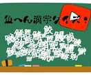 動画投稿を安心簡単に！動画編集承ります 使用用途に合わせた動画のご提案も可能！ イメージ5