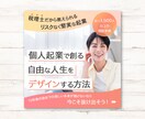 3件最安値★バナー等Web上の画像を作成します キレイ・高品質・ラフ3案！目的にあわせた画像を作成します！ イメージ3