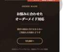データ活用のお悩みをオーダーメイドで解決します 既存サービスに合わないお悩みも柔軟に対応 イメージ1
