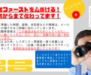 人事担当不在向け│現場職の採用コンサルいたします 採用ゼロを救った現役人事が、戦略～実務まで丸ごと担います！ イメージ3