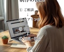 シンプルで見やすいホームページを制作します 個人事業主・地域団体向けに丁寧に制作します イメージ4