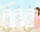 今後の出会い＊素敵なご縁に繋げます ～今後、出会うお相手はどんな方？きっかけは？ イメージ6