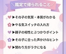 親子鑑定します 自分の子供の考えがわからないがなくなります イメージ3
