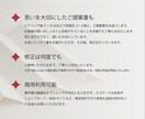 想いをカタチに、シンプルで特別なロゴをお作りします 丁寧なヒアリングで、世界にひとつだけのロゴを制作します イメージ9
