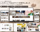 8年✨体験！SEO対策/レスポンシブデザインます Wordpress魅力的でスタイリッシュなLP/HPを製作✨ イメージ6