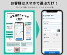 モニター価格【残５枠】弁当屋の受注請求自動化します 【月額0円】脱エクセル｜スマホで注文受付＆請求書作成 イメージ2