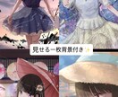 透明感のある可愛い女の子イラスト制作します SNSアイコン・立ち絵・一枚絵まで幅広く対応します イメージ3