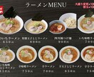 納得いくまで！飲食店、カフェのメニュー作ります 飲食経験者のデザイナーがあなたの店のメニュー担当になります イメージ3