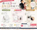 結婚式プロフィールムービーを制作します ゲストの記憶と心に残る感動を演出！ イメージ3