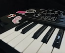 キーボードパートを作ります キーボードパートのない曲のパート譜を作成します! イメージ1