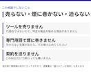 DX・AI・社内ITの一手を60分で決めます 「まだ相談する段階じゃない」が、いちばんの相談どきです イメージ3