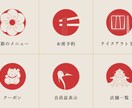 飲食店特化のLステップを構築します 【構築費用80%OFF】先着3社お得にLINEを構築します イメージ3