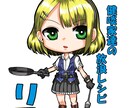 1枚絵描きます 小説の表紙やシーンの挿入絵などにオススメ！ イメージ10