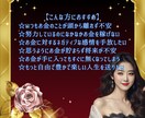 お金のブロック解除するシンプルな方法伝授します 3STEPでお金のブロックを解除し豊かさを引き寄せ イメージ2