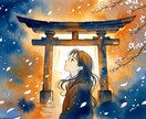 片思いの彼の気持ちを霊視で読み解きます 想いを伝える前に、彼の本音を知っておきませんか イメージ7