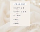 美容サロン向け上品な名刺デザインを作成します 美容サロンの世界観に合う上品でおしゃれな名刺をデザインします イメージ6