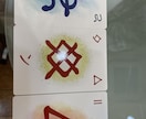 古代文字のヲシテ文字カードリーディングします 今あなたに必要な気づきのメッセージを4枚引きしていきます イメージ1