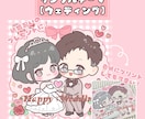 テーマ自由＊ポップな似顔絵イラストお描きします 大切な思い出を、やさしいイラストに残しませんか？ イメージ4