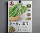 農家さん応援!!野菜POP・ポスター製作します 初めての方でも安心！直売所や店頭、マルシェで使えるPOP！ イメージ9