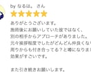 辛い恋をしている方！相思相愛エネルギーを発信します 【悪用厳禁】あなたとお相手を強制的に結びつけるご祈祷をします イメージ6