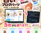 ブログに【今日の占い】コンテンツ置けます コピペで簡単設置♪JavaScriptの知識なしでOK！ イメージ1