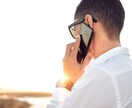 どんなお悩みでも最短5分からなんでも聞きます 今悩んでいることを少しでも聞かせてください。 イメージ3
