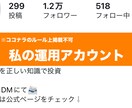 1万人超え現役プロがInstagramを伸ばします 1万人超え+日本一のコンサル会社でのコンサル経験を活かします イメージ4