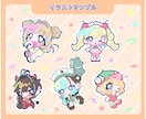 期間限定価格！ポップでかわいいミニキャラ制作します 商用利用OK◎アイコン・配信・グッズにも対応可能！ イメージ4