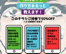 Canva納品！自分で修正できるデザイン作ります もう修正費はかからない！デザインも言葉もプロにお任せ イメージ1
