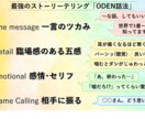 話し方・会話法・好かれるコミュニケーション教えます 1000円でお試し&教科書プレゼント！友達0→90人の会話術 イメージ5