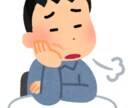 メンタルヘルスを患っている人のお話を聞きます 誰にも相談できず、相談してもわかってもらえず、悩んでいる人へ イメージ1