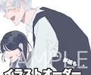 夢絵・サムネ・一枚絵 イラスト制作します お試し価格で！夢絵もサムネも、あなた専用に丁寧に描きます！ イメージ1