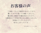 家相・土地鑑定｜神言霊視で視ます その間取り。不運の根がここにあるかもしれません イメージ8