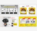 伝わる資料作成、プロが作成します その資料、せっかくの中身が「届いていない」かも！ イメージ3