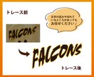ロゴやイラストのトレースをいたします AIデータが必要な方へ！丁寧で高品質なトレースをいたします イメージ3