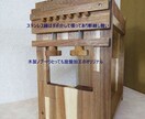 干し芋スライサー作ります 自前で干し芋を作れる"干し芋スライサーを製作します。 イメージ4