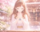 願い文付き♡縁結び♡東京大神宮代理参拝します 縁結びの神様に参拝したいけど、難しい方のお手伝いします♡ イメージ2