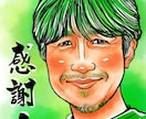 記念日に★感謝のギフト大切な人似顔絵お描きします 大切な人へのプレゼントにも♡7万人の笑顔を描いてきました イメージ5